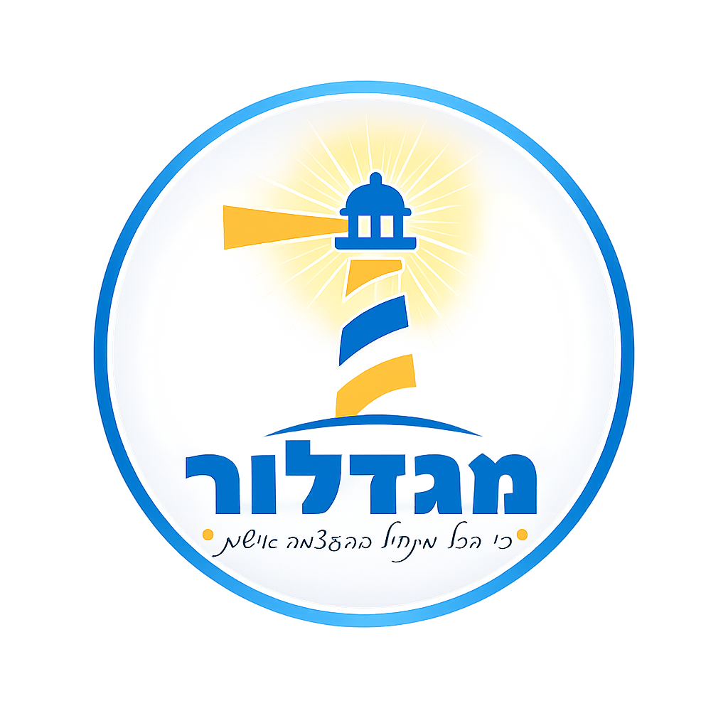 לוגו מגדלור
